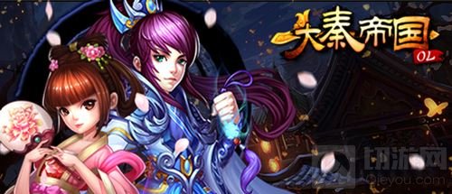 正统新派回合手游大秦帝国OL新版特色系统首爆