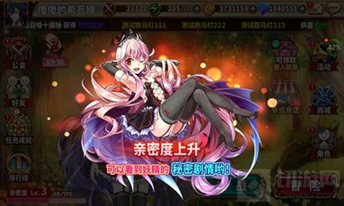 战斗手游曙光破晓萌系养成篇 你的CP竟然是妖精