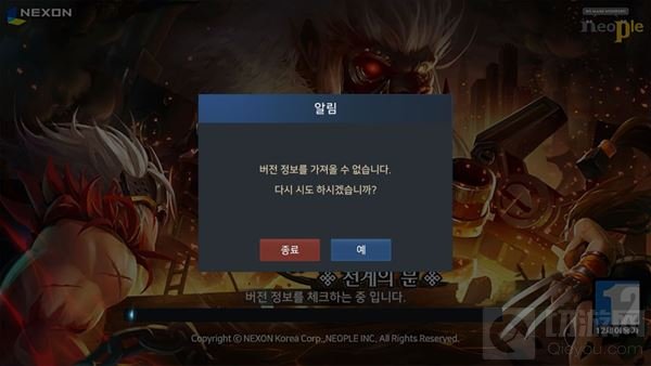 DNF手游韩服更新后怎么登录游戏 进游戏教程