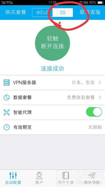 DNF手游韩服更新后怎么登录游戏 进游戏教程
