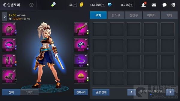 DNF手游韩服红色小晶体怎么得 红色晶体获取攻略