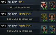 地下城与勇士魂卡片怎么玩 卡片使用教程分享