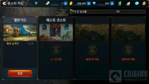 地下城与勇士魂卡片怎么玩 卡片使用教程分享