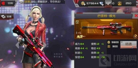 CF手游生化金字塔最佳防守点位助你一网打尽