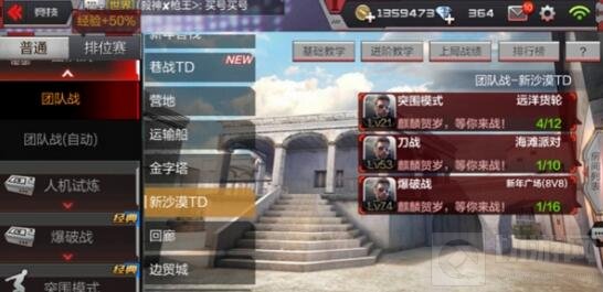 CF手游新沙漠TD适用枪械推荐及战术技巧讲解