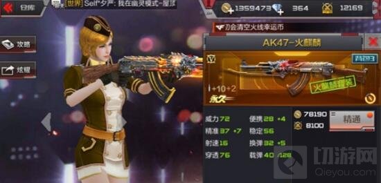 CF手游新沙漠TD适用枪械推荐及战术技巧讲解