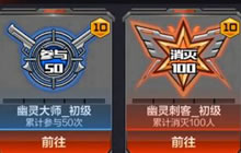 CF手游体验服更新视频 新图新武器大波来袭