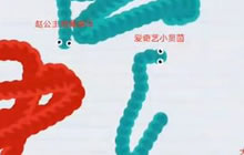 贪吃蛇大作战小贤菌：排位赛怎么抢道具教学