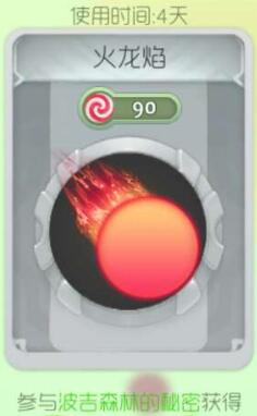 球球大作战3月新光环有哪些 最新皮肤全汇总