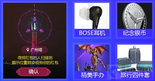 玩出新花样 2017互娱行业盛会CIGC手游资讯爆料