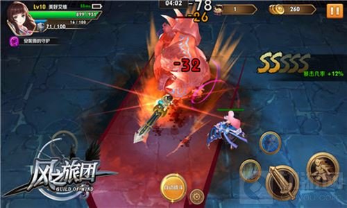 新玩法集结真勇士 风之旅团军团大战蓄力出击