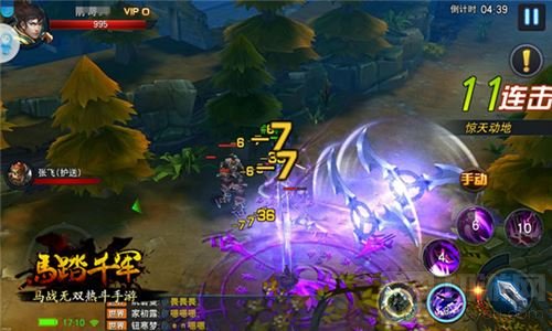 马战三国天下 马踏千军手游总有你钟情的玩法