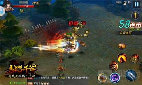 马战三国天下 马踏千军手游总有你钟情的玩法