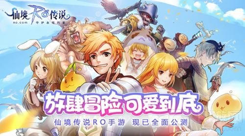 仙境传说RO手游魔物体型与武器选择全方位讲解