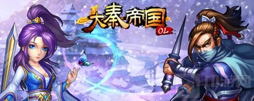 回合手游大秦帝国OL全新阵营项燕军全盘大揭秘