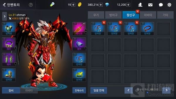 DNF手游韩服有深渊吗 怎么进入深渊扫荡揭秘