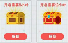 贪吃蛇大作战怎么获得更多宝箱 宝箱获取攻略