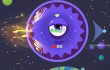 球球大作战零之启精彩瞬间 蛇皮配合轻松反杀