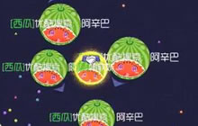 球球大作战声优阿辛巴：团队超凡大局观意识