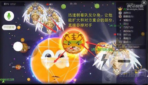 侧胀发明者炫星教你球球大作战顶级实用技巧