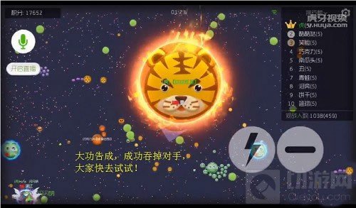侧胀发明者炫星教你球球大作战顶级实用技巧