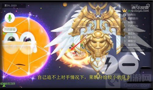 侧胀发明者炫星教你球球大作战顶级实用技巧