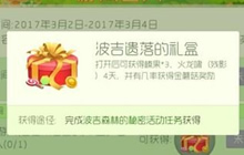 球球大作战怎么完成1局游戏吞噬50人的任务