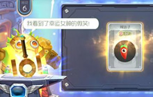 球球大作战铁匠铺升级经验怎么算 合成经验浅谈