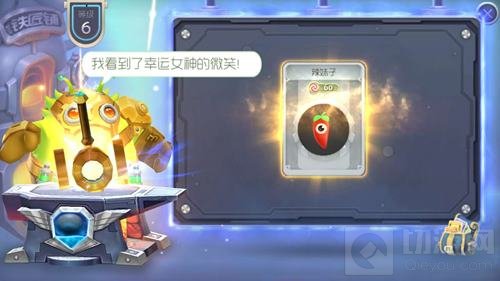 球球大作战铁匠铺升级经验怎么算 合成经验浅谈