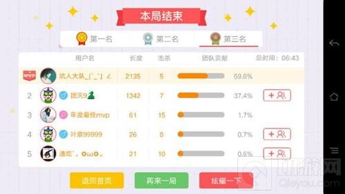 贪吃蛇大作战蛇身的秘密 巧用蛇头蛇尾蛇身