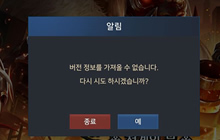 DNF手游3D版安卓怎么进游戏 最新安卓进韩服教程