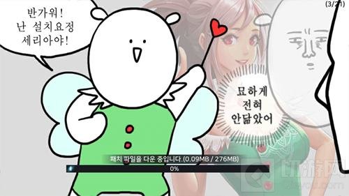 DNF手游3D版安卓怎么进游戏 最新安卓进韩服教程