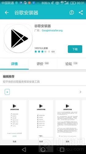 DNF手游3D版安卓怎么进游戏 最新安卓进韩服教程