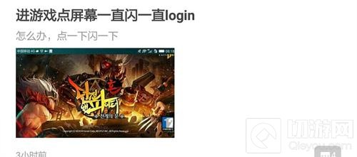 DNF手游3D版安卓怎么进游戏 最新安卓进韩服教程