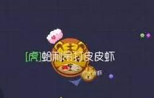 球球大作战全是套路第二十期 猎魔集结号吹响