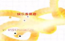 贪吃蛇大作战白金排位赛开始 每盘都是MVP