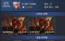 DNF手游天界在哪里进入 需要多少级能进天界