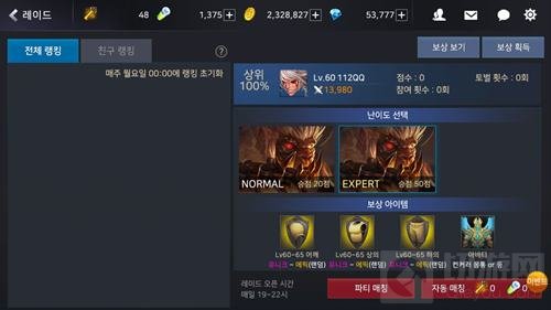 DNF手游天界在哪里进入 需要多少级能进天界