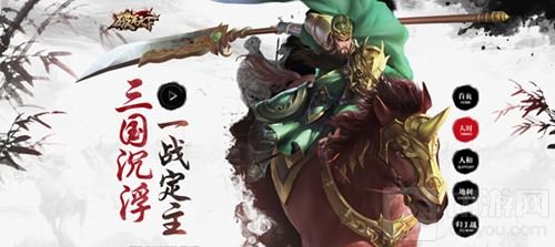 这次玩儿大了 破军天下安卓全平台公测新鲜报