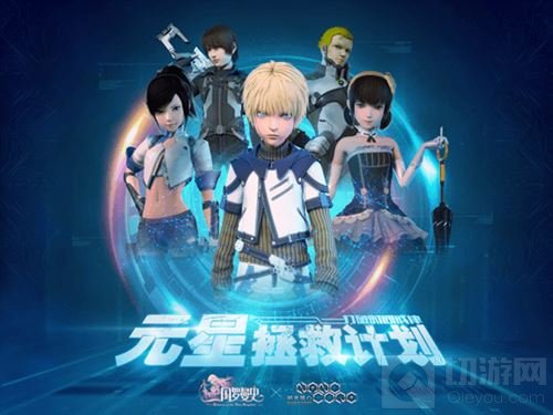 三国罗曼史X纳米核心联动来袭 踏上反穿越之旅