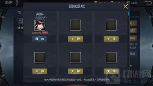 烽火重燃 风云天下重燃破万军英雄拜将玩法上线