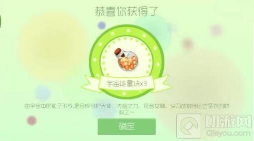 球球大作战能量块BUG怎么卡 卡能量块教程分享