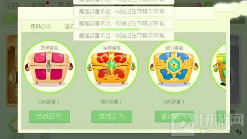 球球大作战能量块BUG怎么卡 卡能量块教程分享