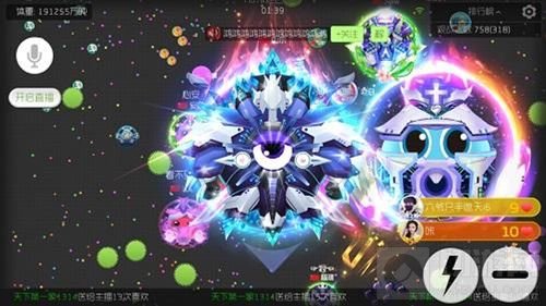 球球大作战首个满级绝地诞生 水友争相合影