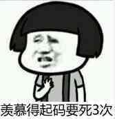 球球大作战首个满级绝地诞生 水友争相合影