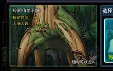 DNF手游公会副本有哪些 四大副本玩法介绍