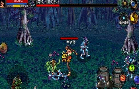 DNF手游散打职业优缺点分析 百分百爆炸伤害