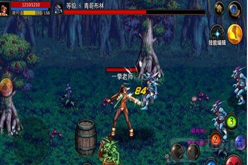 DNF手游散打职业优缺点分析 百分百爆炸伤害