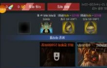 地下城与勇士魂61级史诗boss实战通关视频