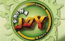 智与美的碰撞 ChinaJoy十五年官方海报鉴赏